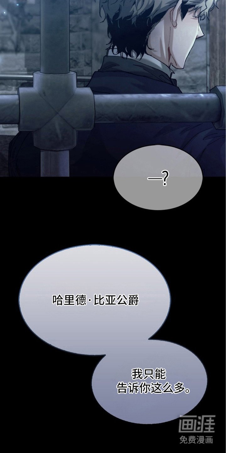 第4章：没弄清状况