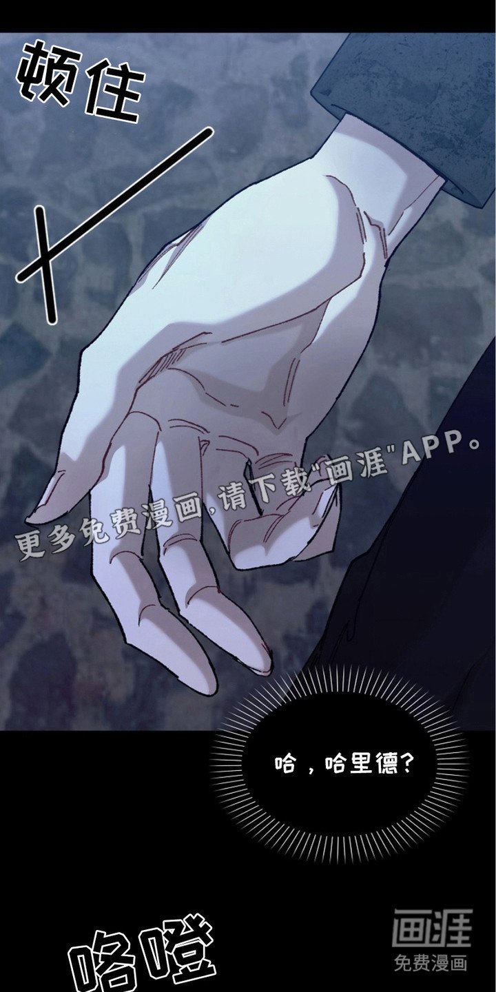 第4章：没弄清状况