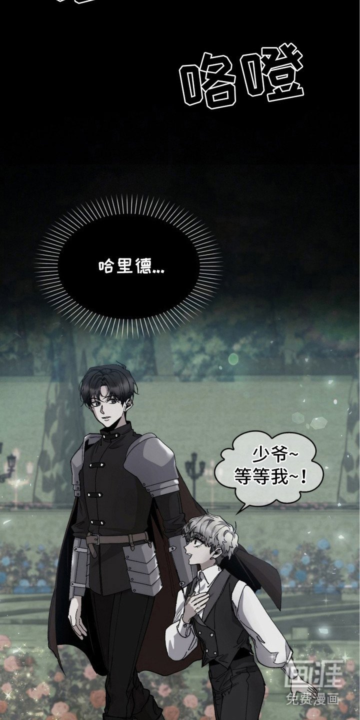 第4章：没弄清状况