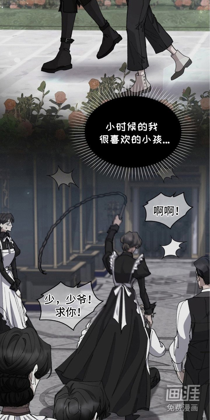 第4章：没弄清状况