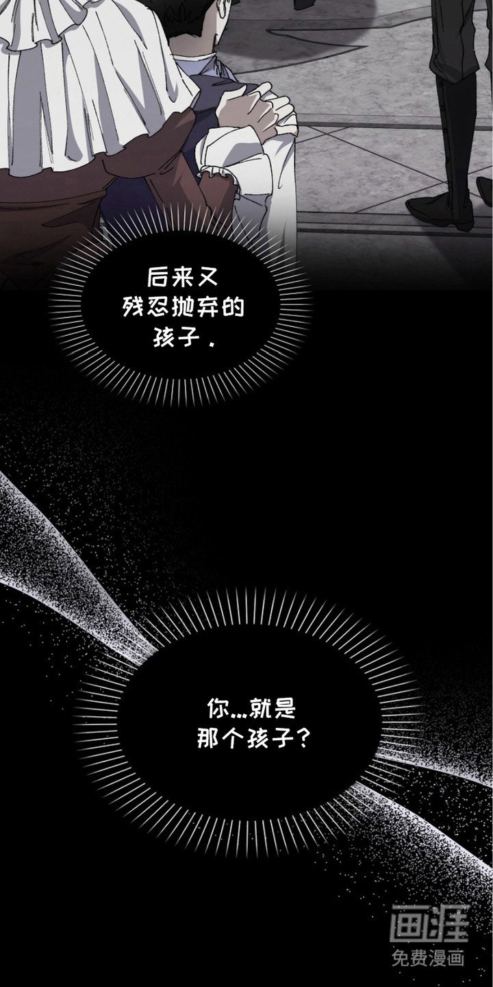 第4章：没弄清状况
