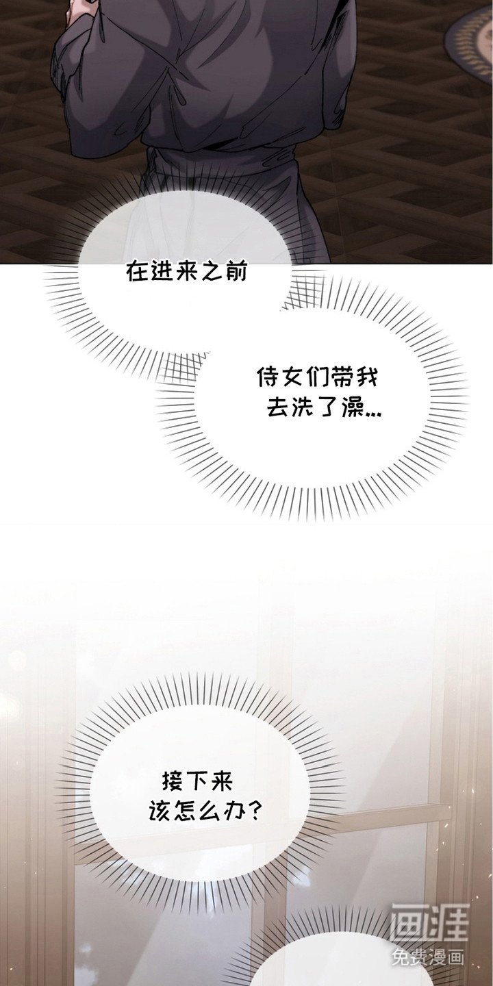 第4章：没弄清状况