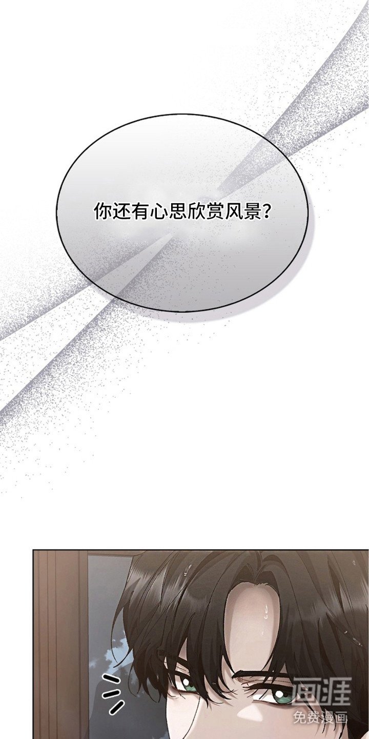 第4章：没弄清状况