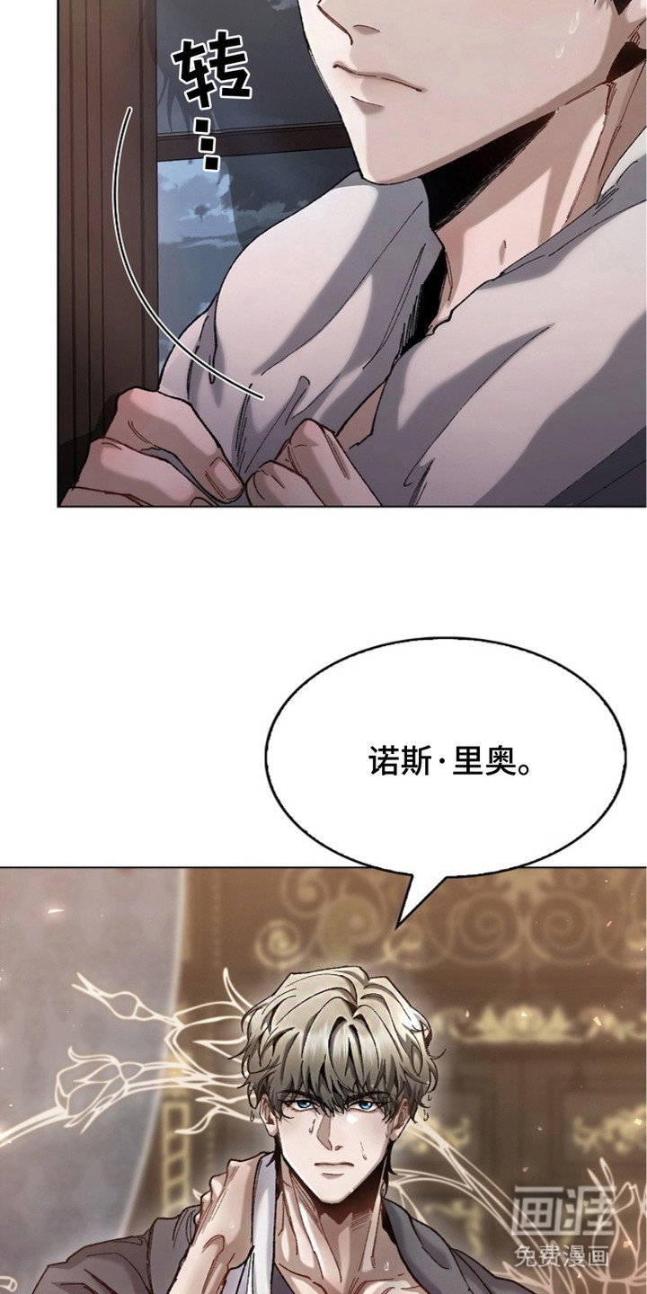 第4章：没弄清状况