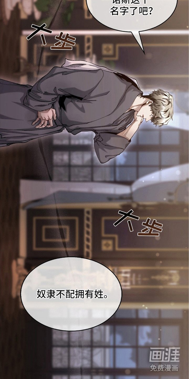 第4章：没弄清状况