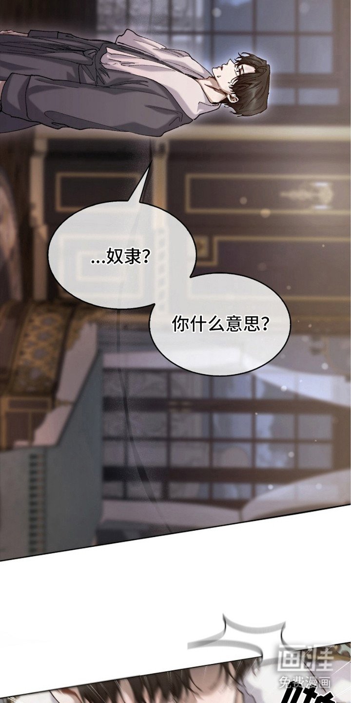 第4章：没弄清状况