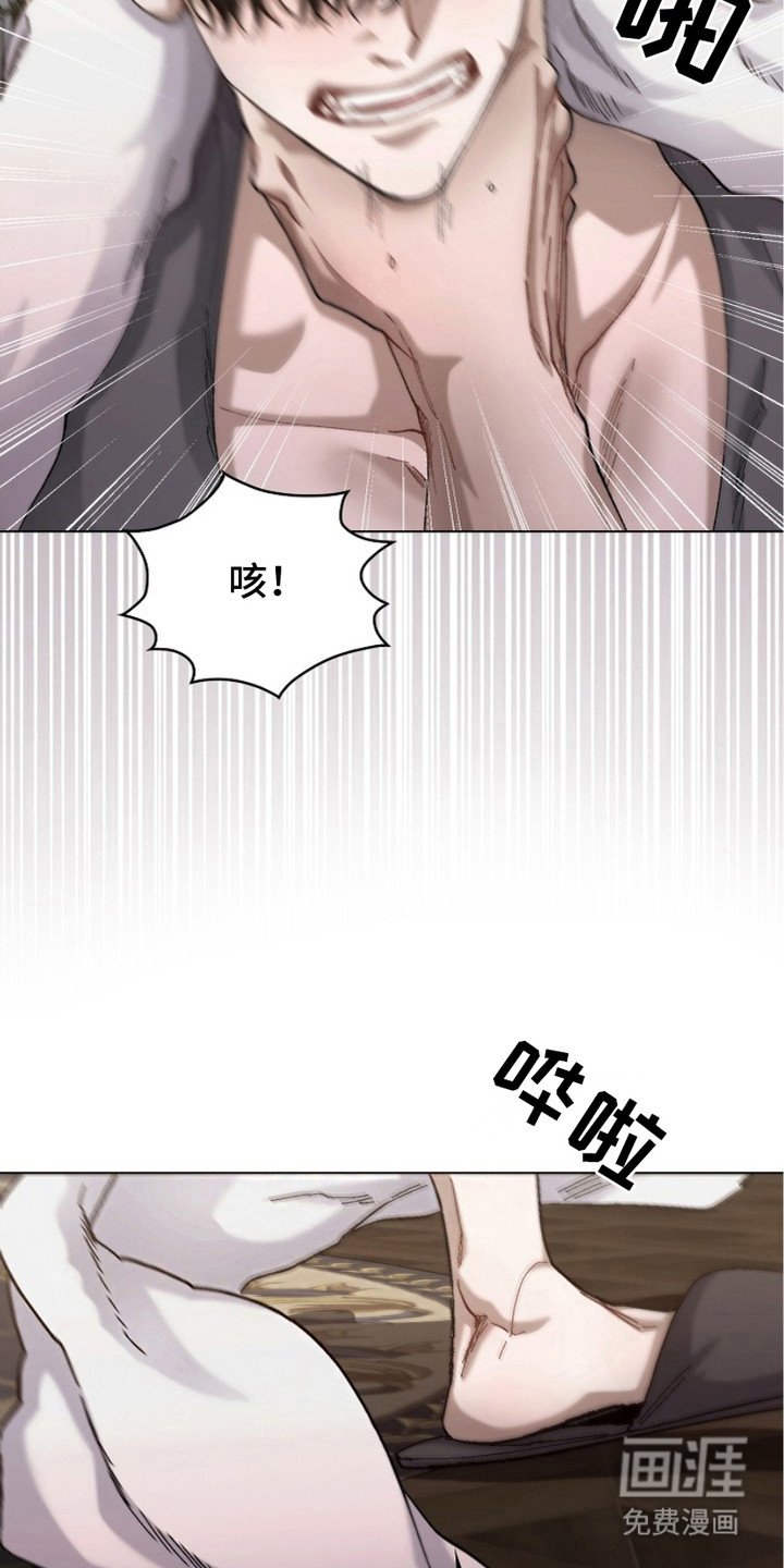 第4章：没弄清状况