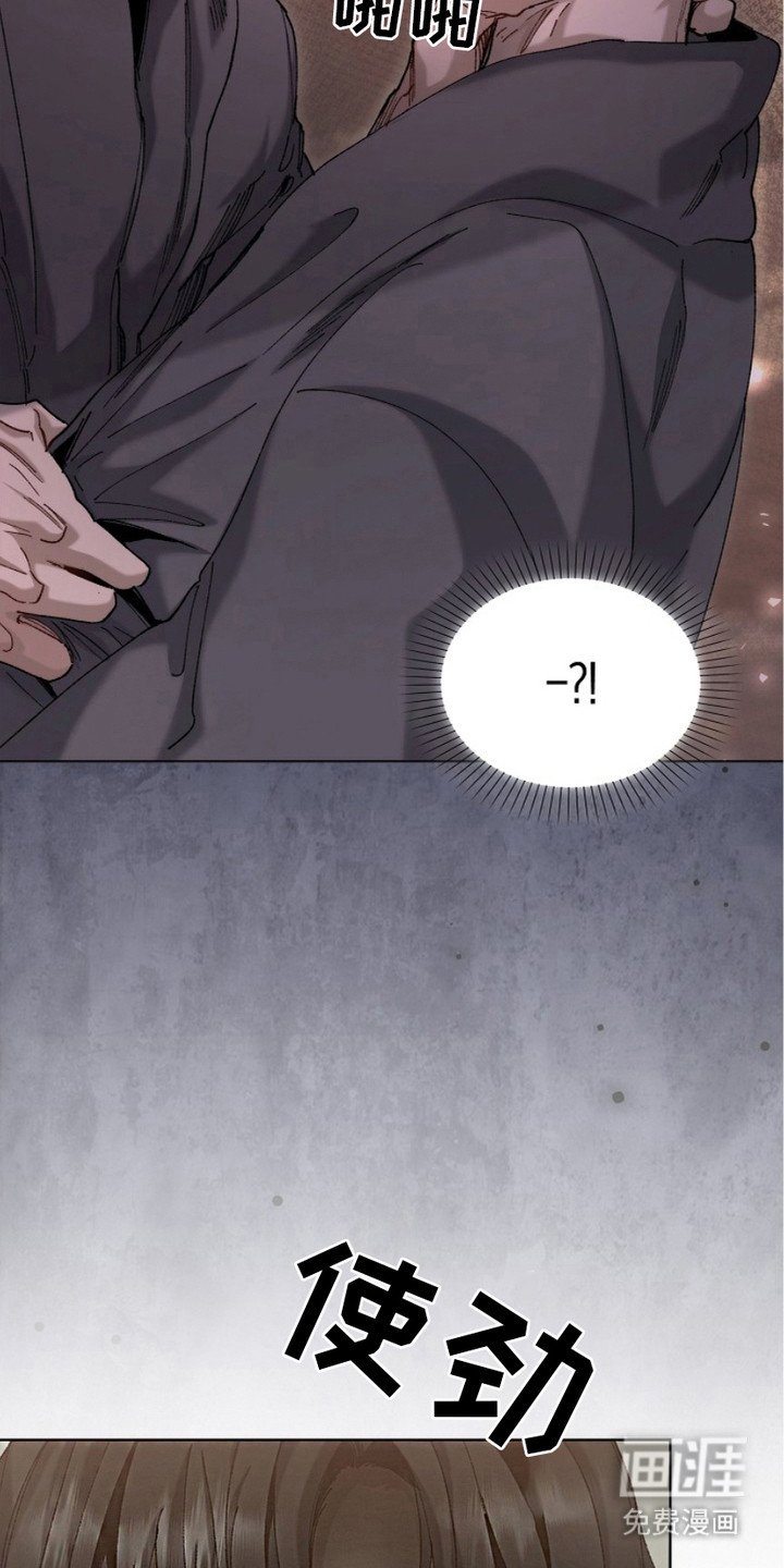 第4章：没弄清状况