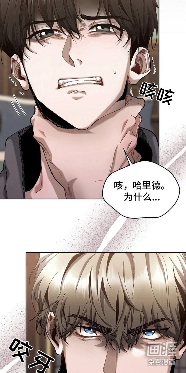第4章：没弄清状况