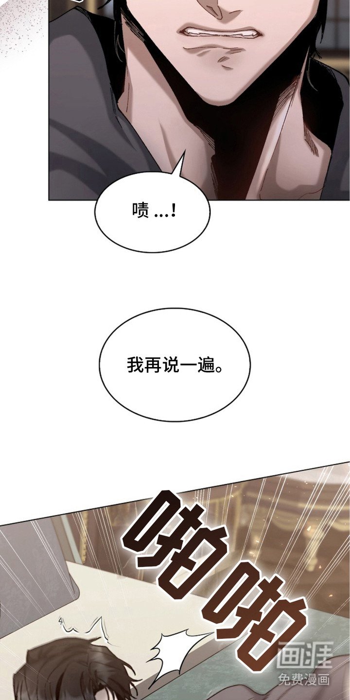 第4章：没弄清状况