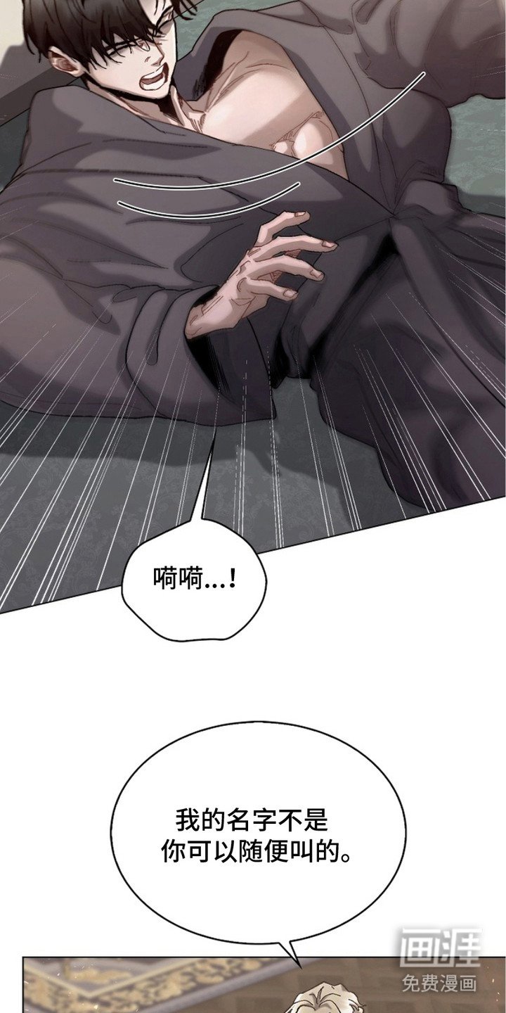 第4章：没弄清状况