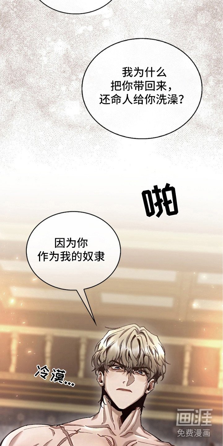 第4章：没弄清状况