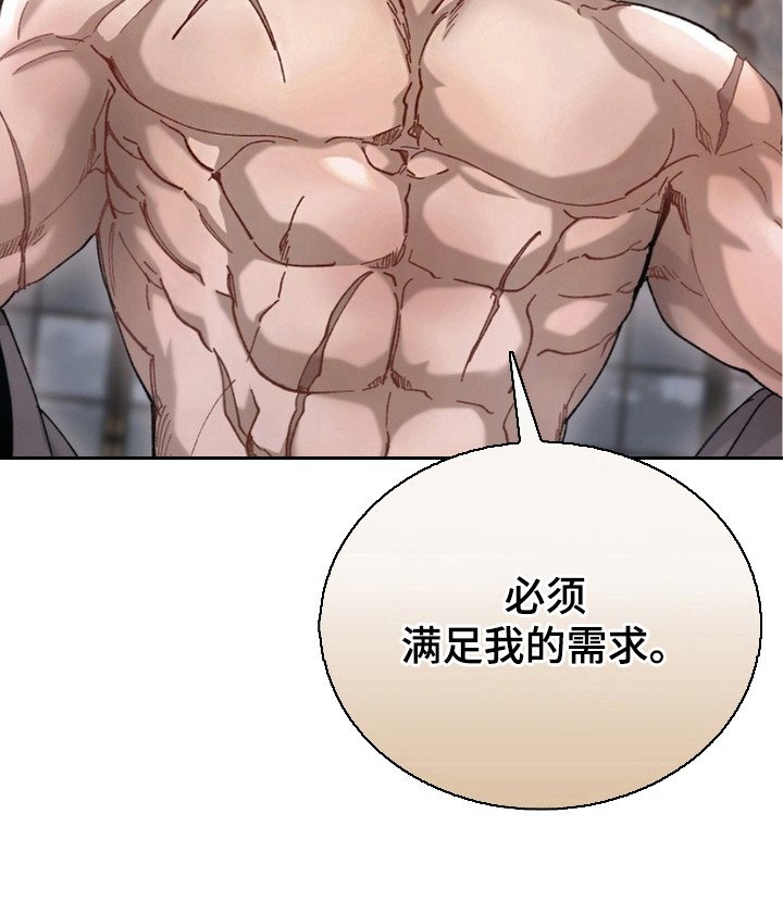 第4章：没弄清状况