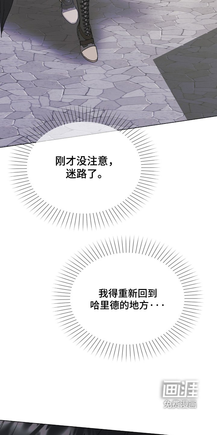 第40章：是我杀的