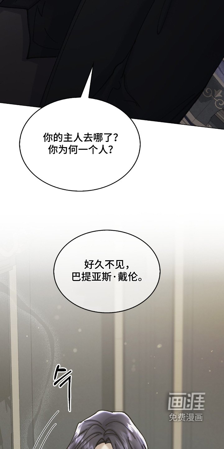 第40章：是我杀的
