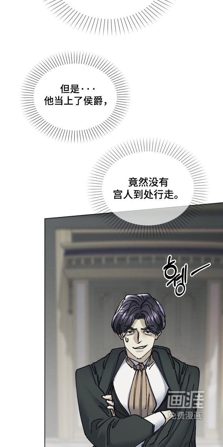 第40章：是我杀的