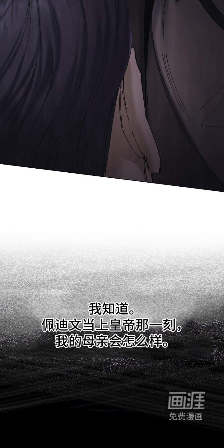 第40章：是我杀的