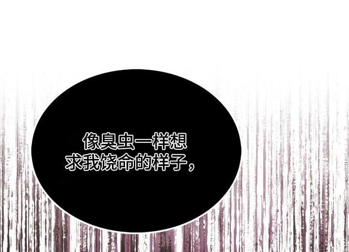 第40章：是我杀的