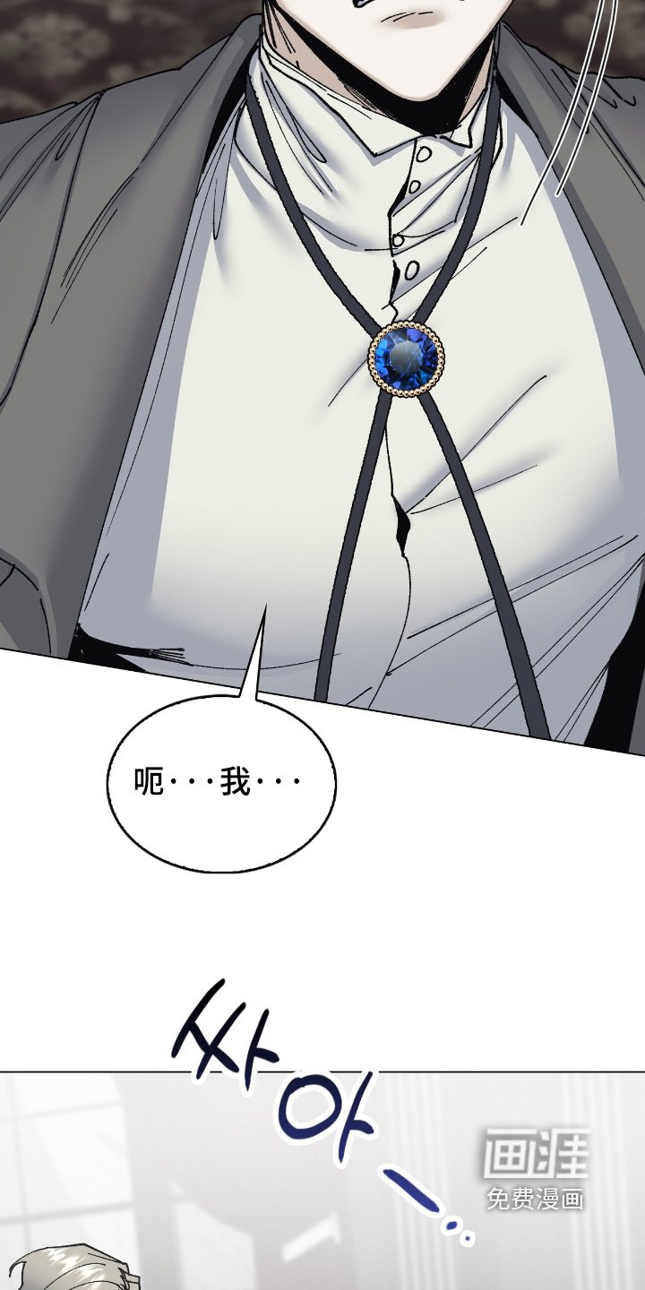 第41章：闭嘴