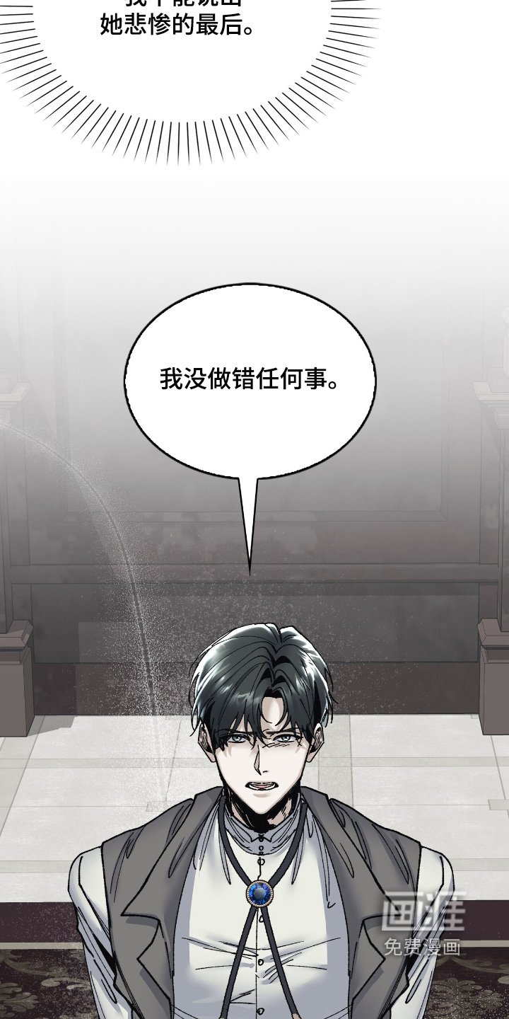 第41章：闭嘴