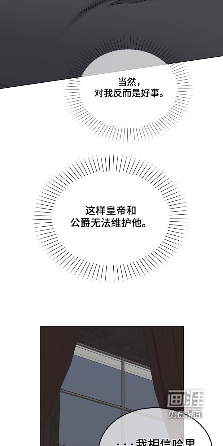 第41章：闭嘴