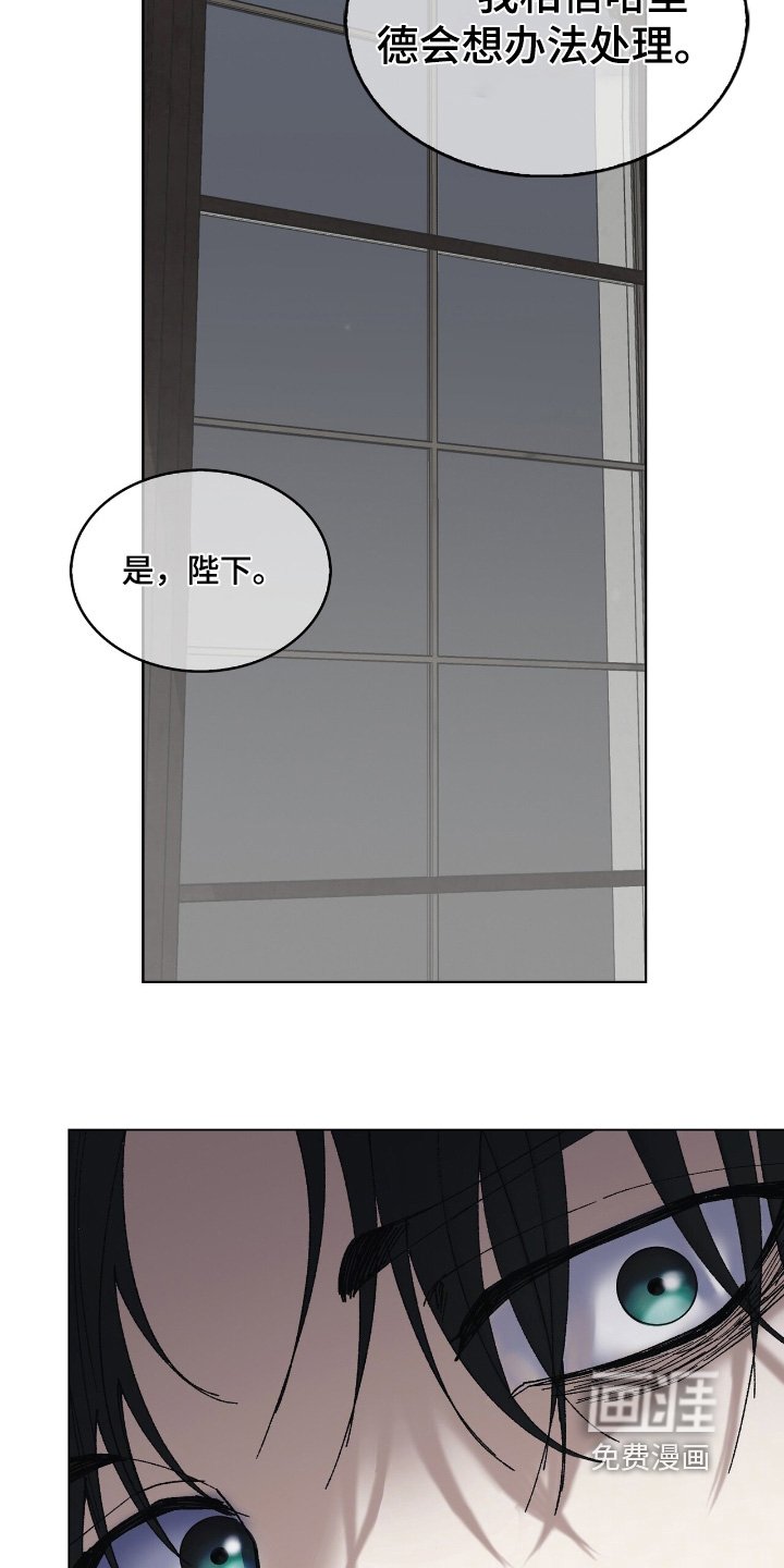 第41章：闭嘴