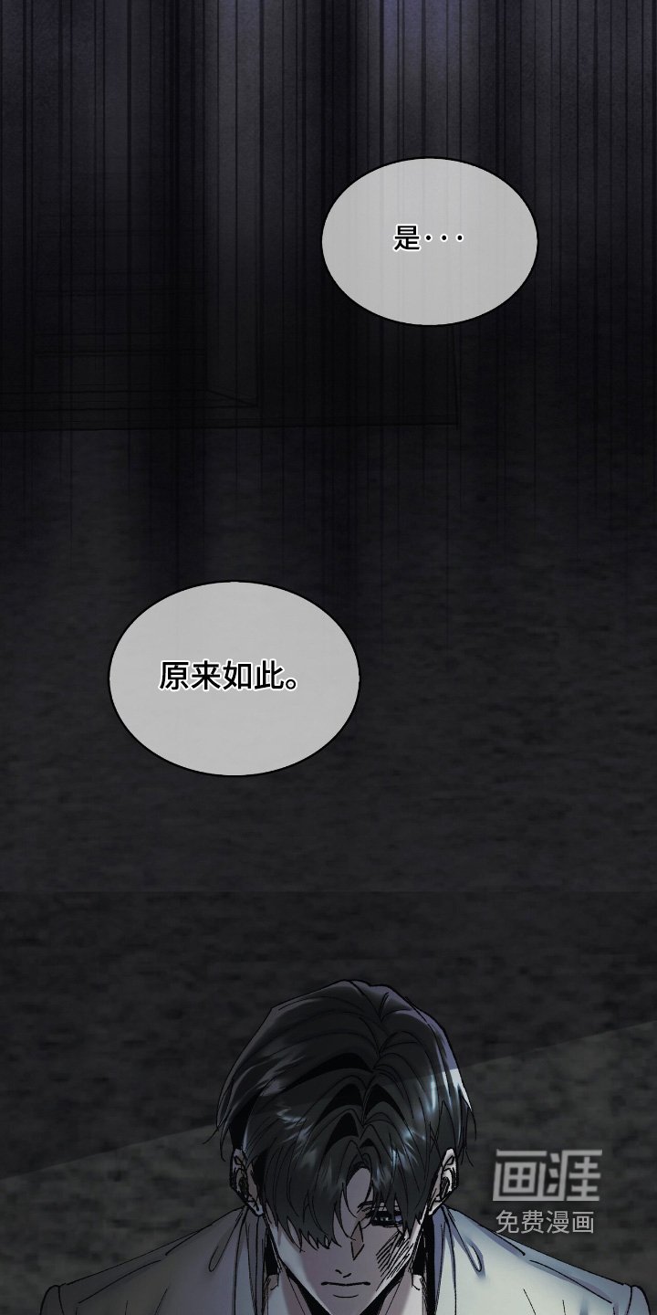 第41章：闭嘴