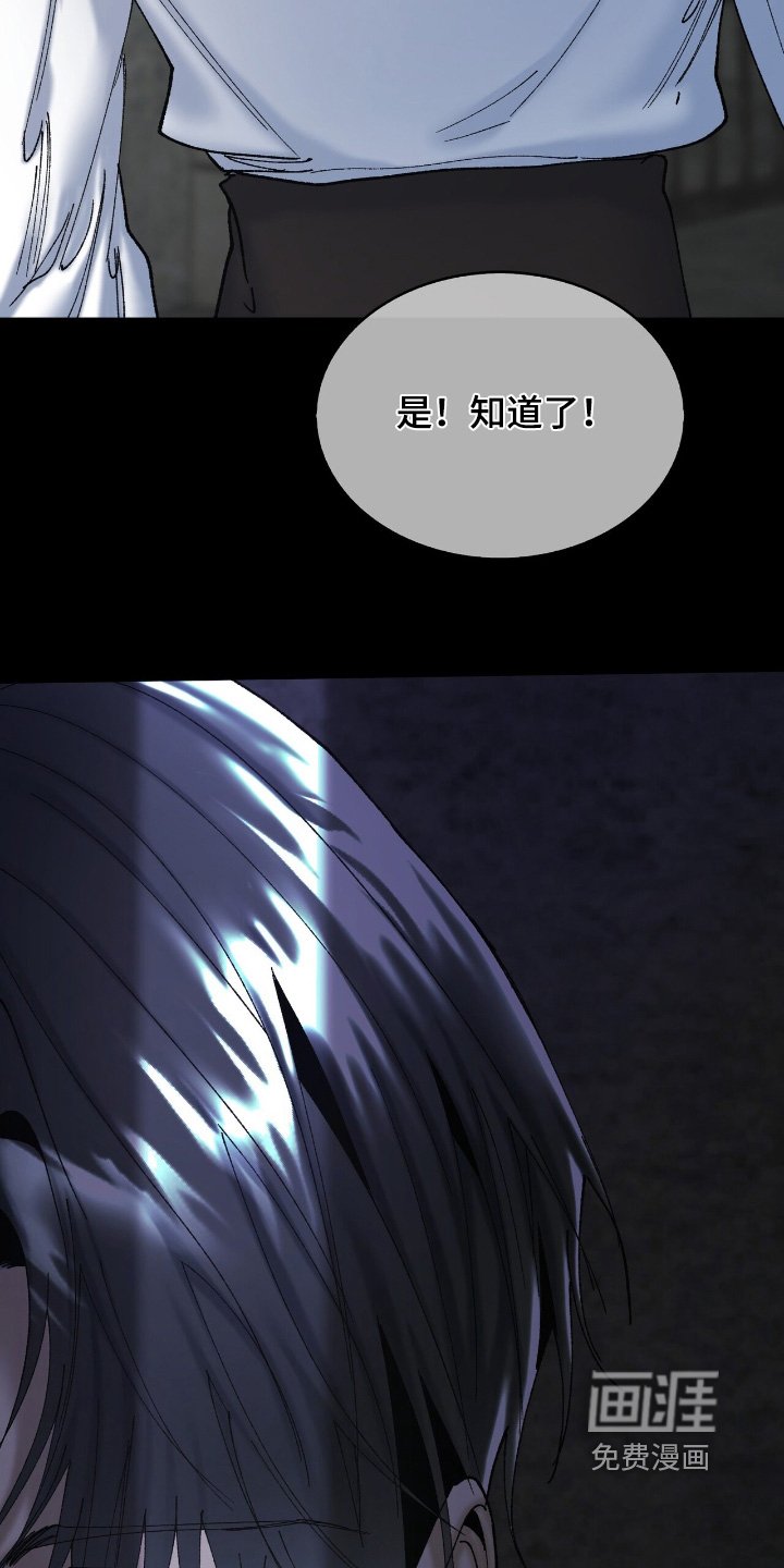 第41章：闭嘴