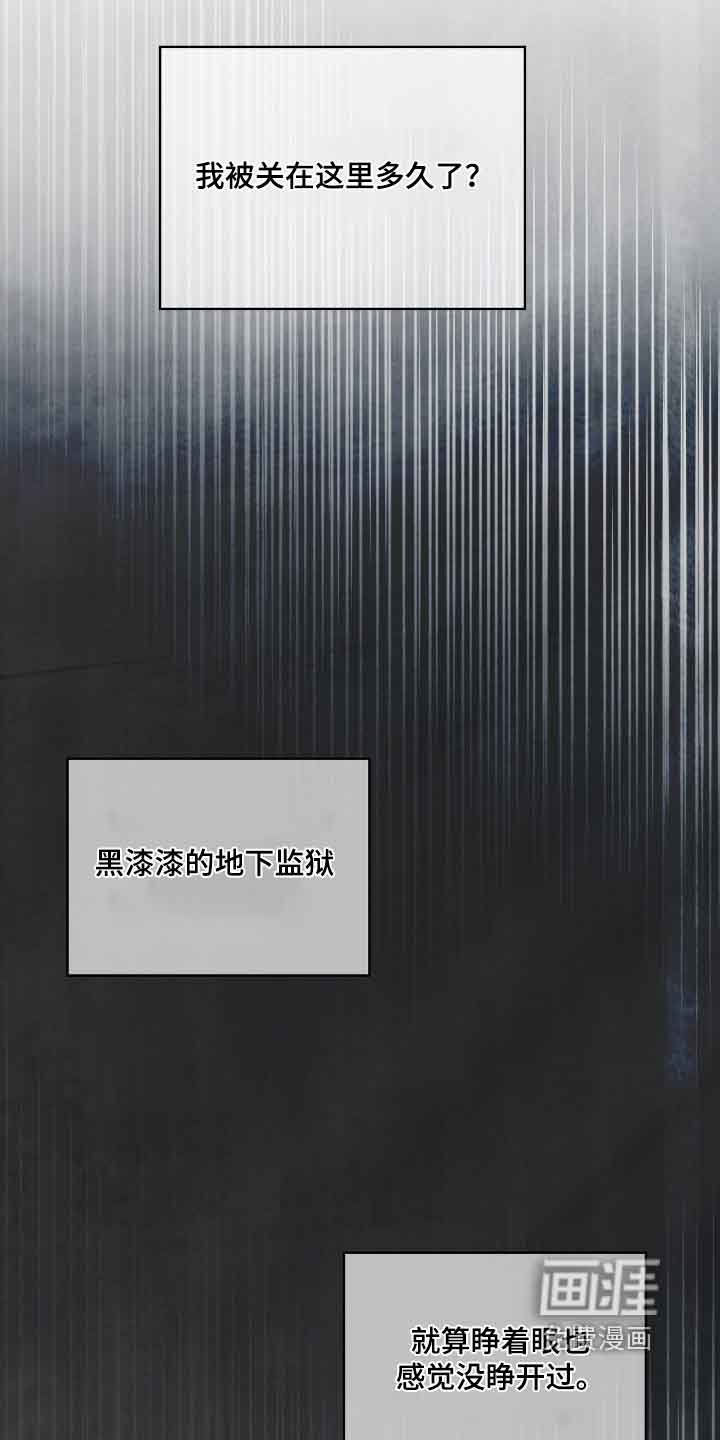 第42章：关在这里