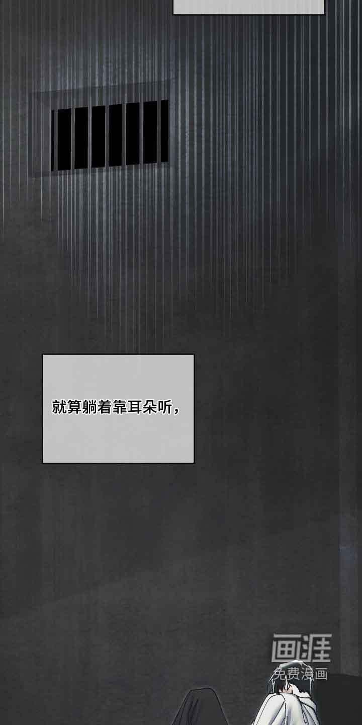 第42章：关在这里
