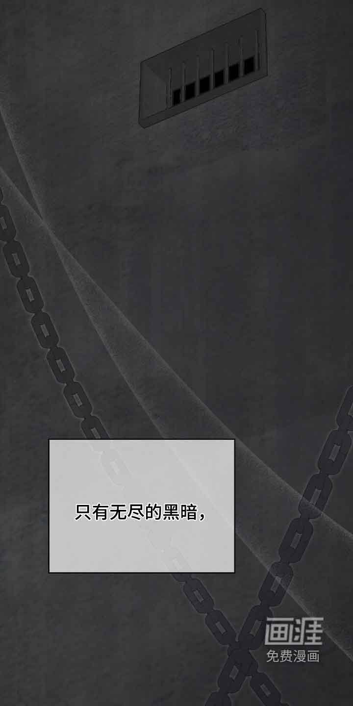 第42章：关在这里