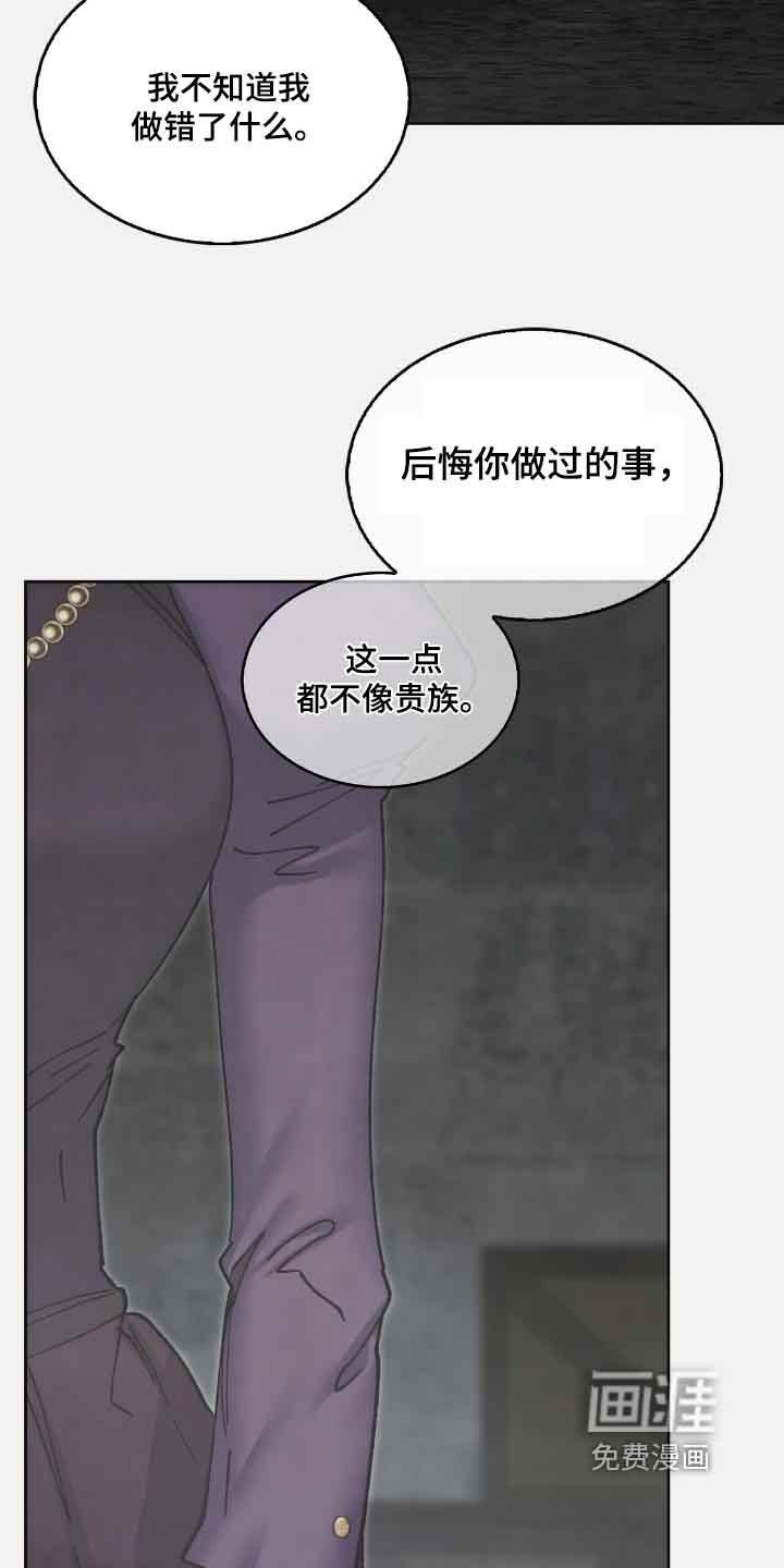 第42章：关在这里