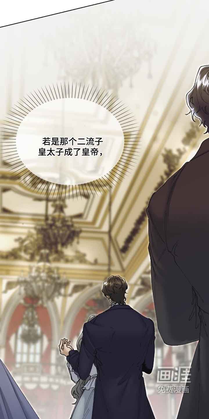 第42章：关在这里