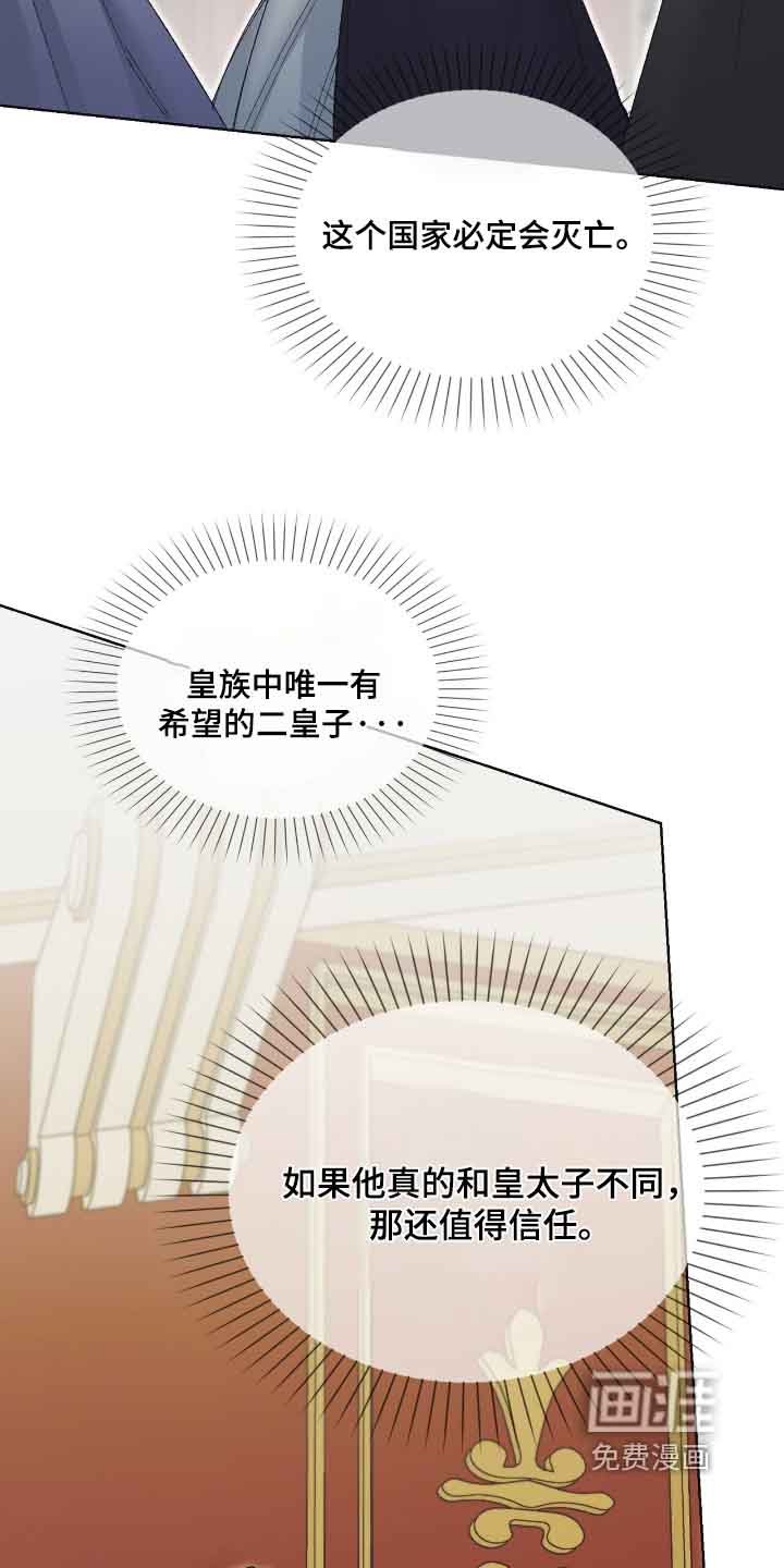 第42章：关在这里