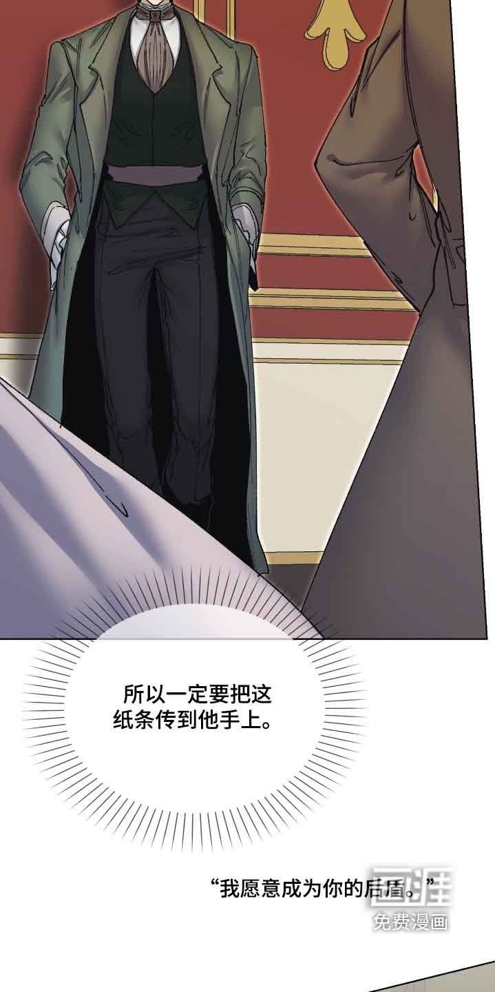 第42章：关在这里