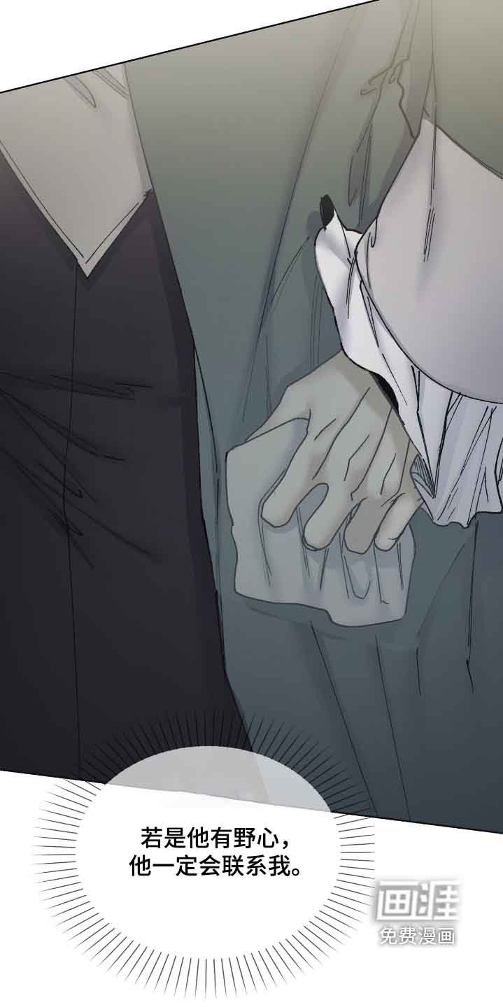 第42章：关在这里