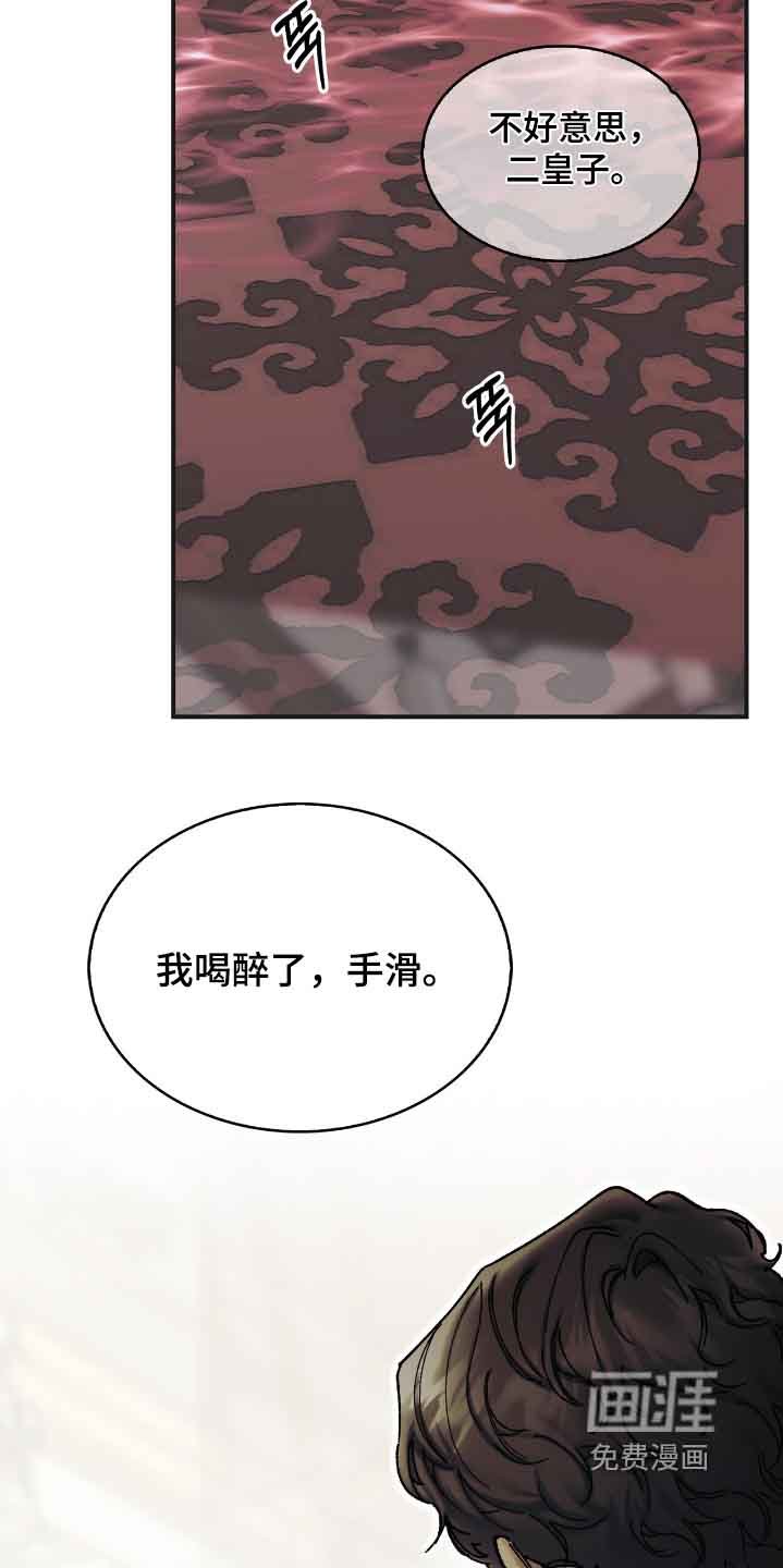第42章：关在这里