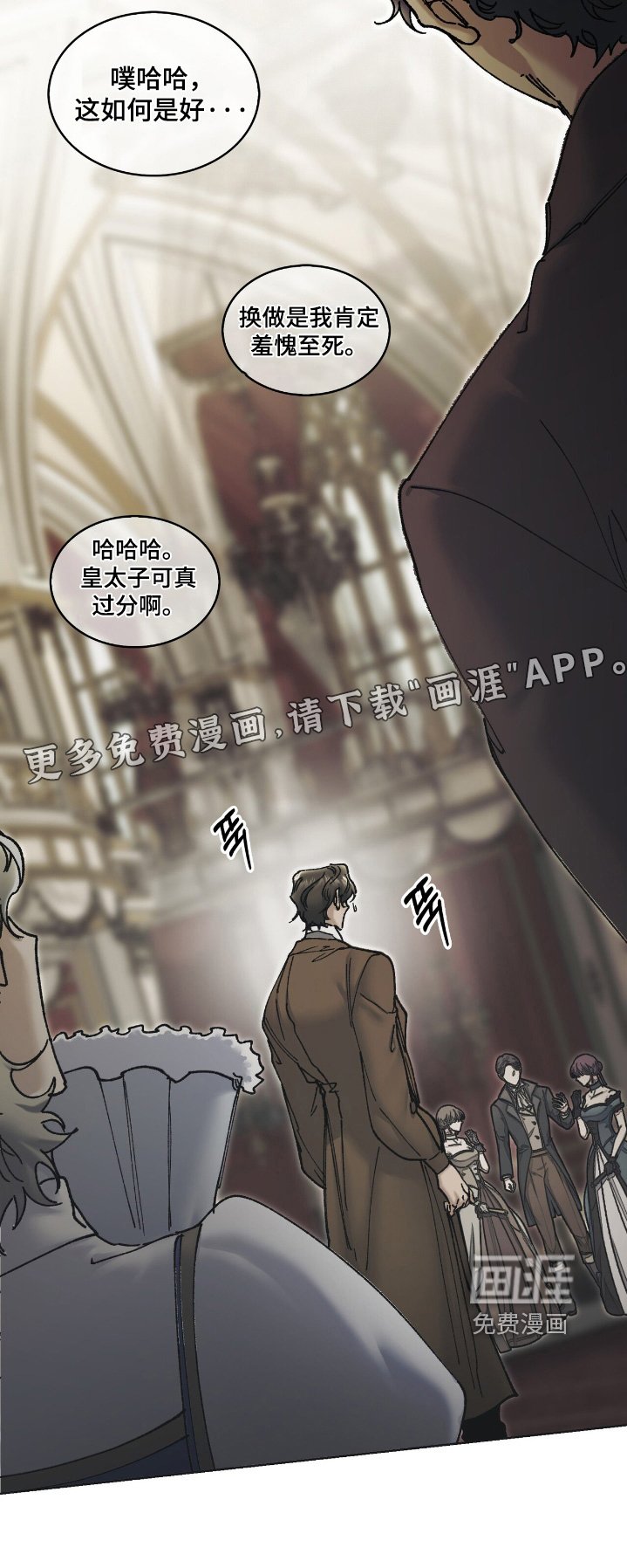 第42章：关在这里