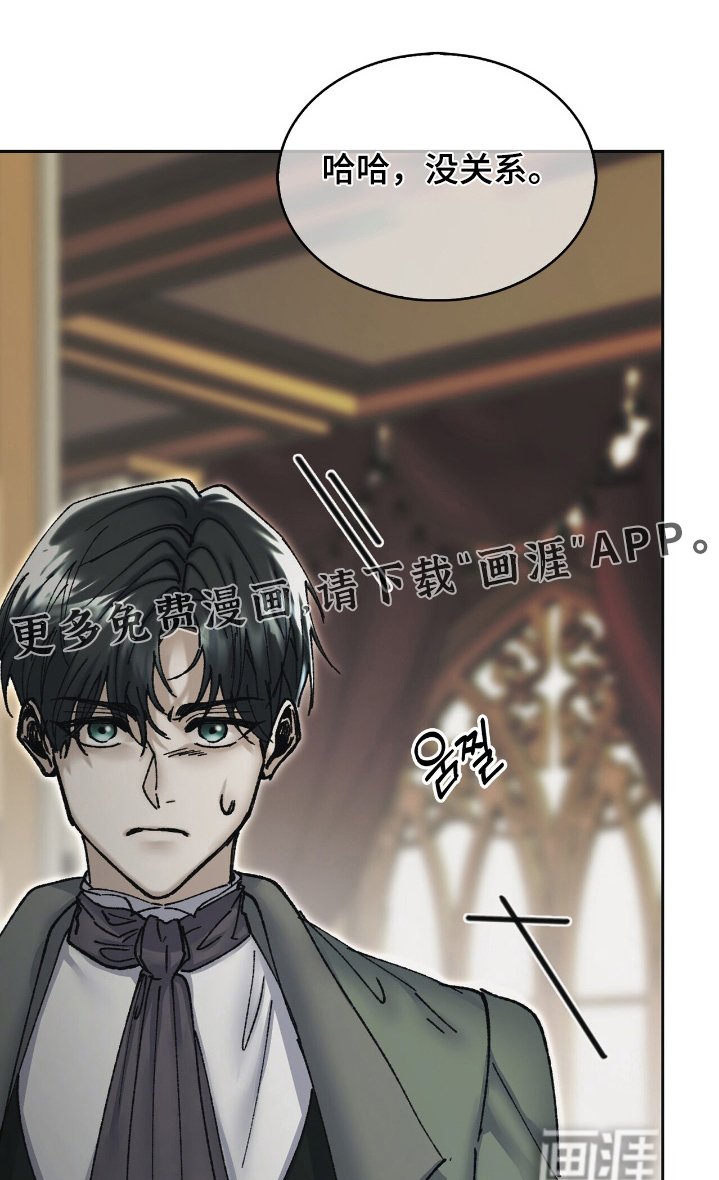 第43章：如果聪明一些