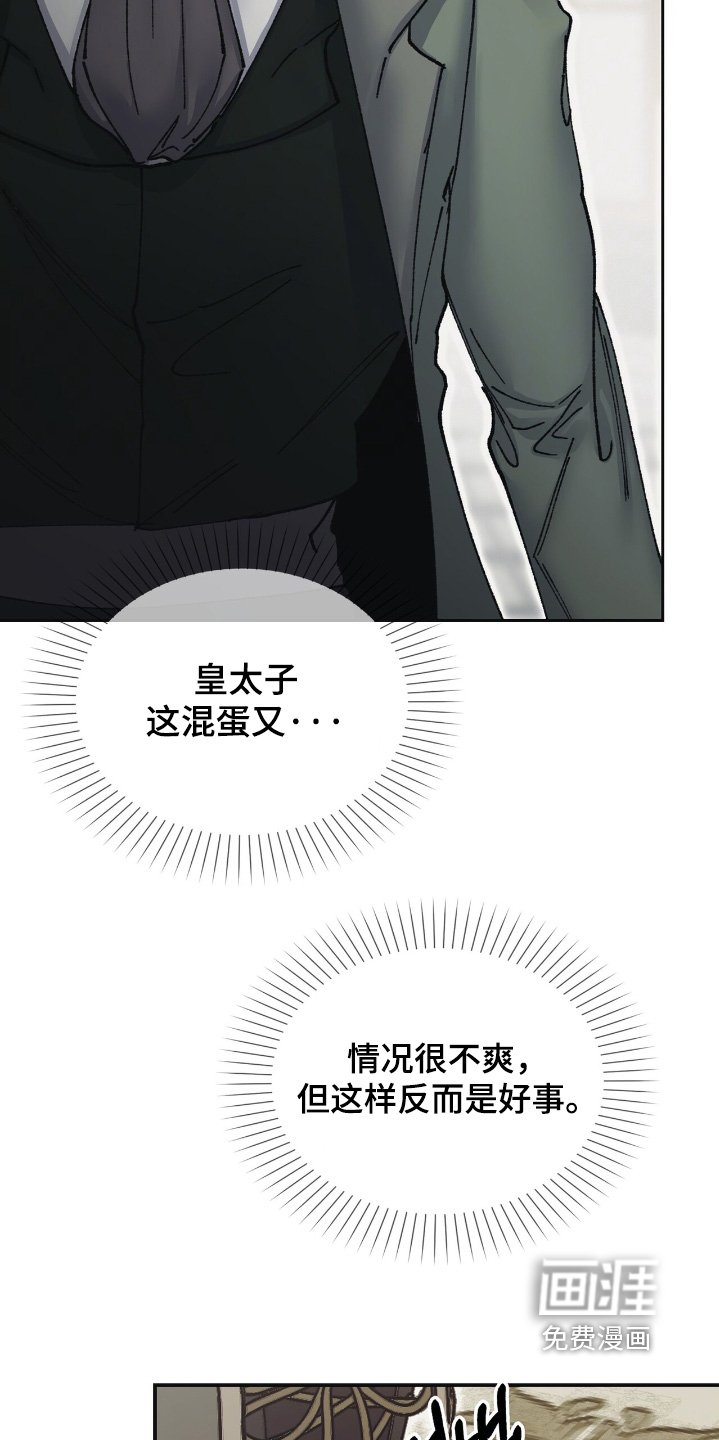 第43章：如果聪明一些