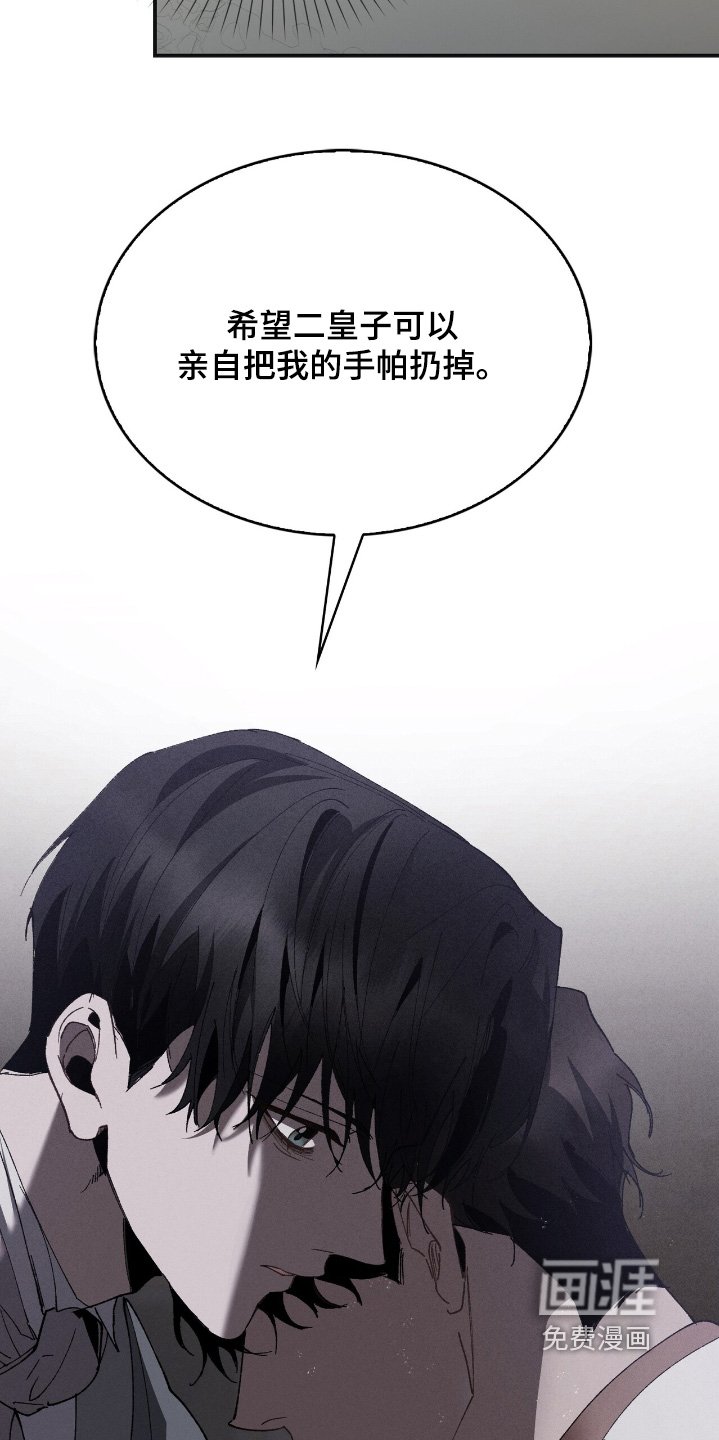 第43章：如果聪明一些