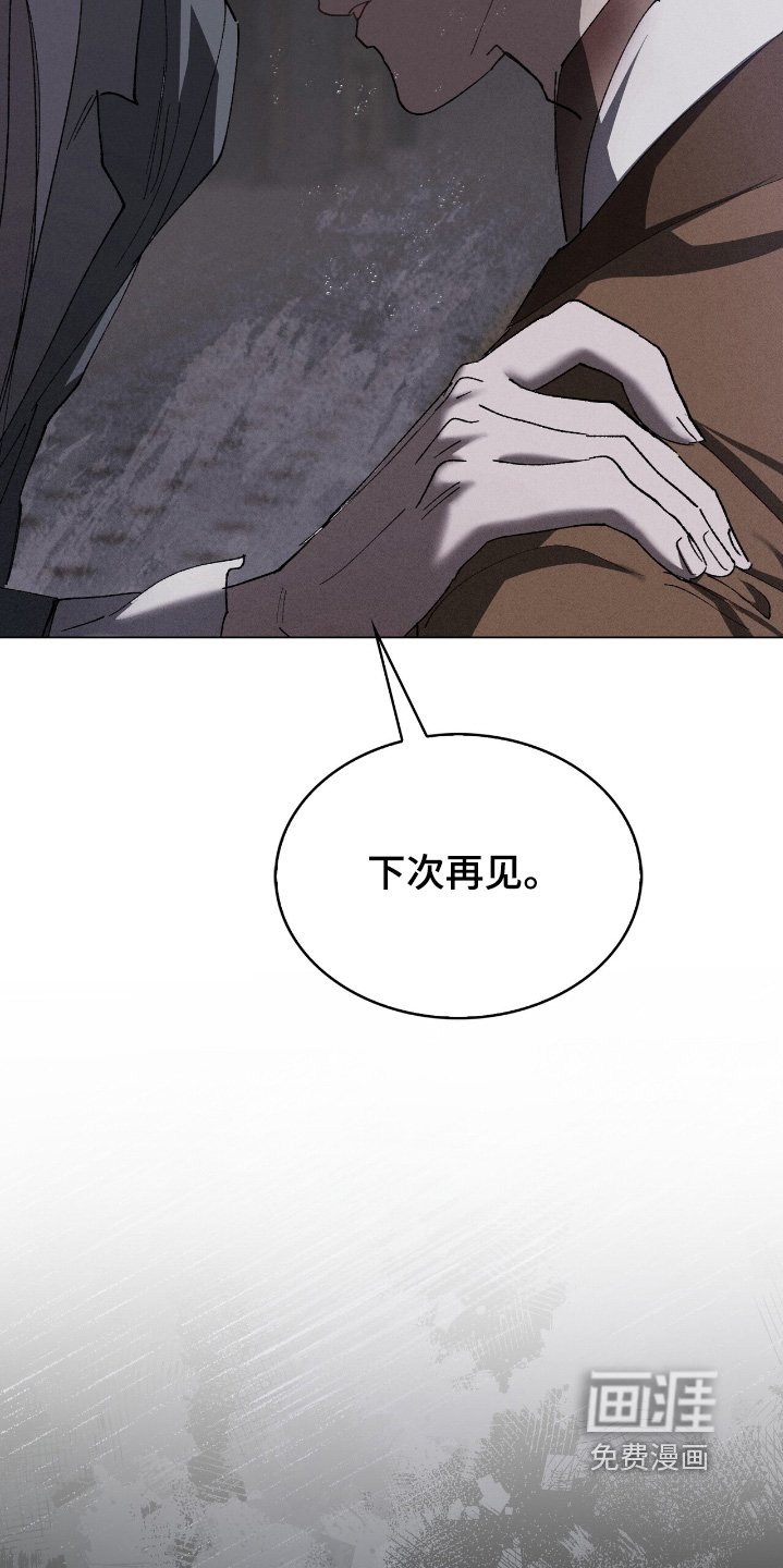 第43章：如果聪明一些
