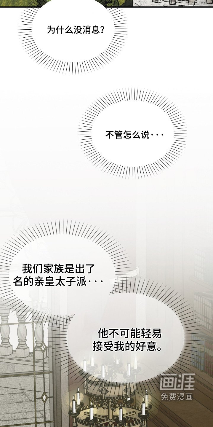 第43章：如果聪明一些