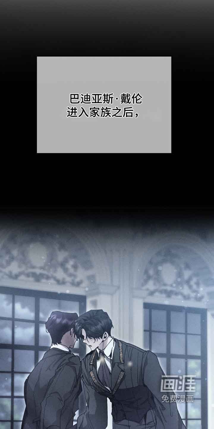 第43章：如果聪明一些