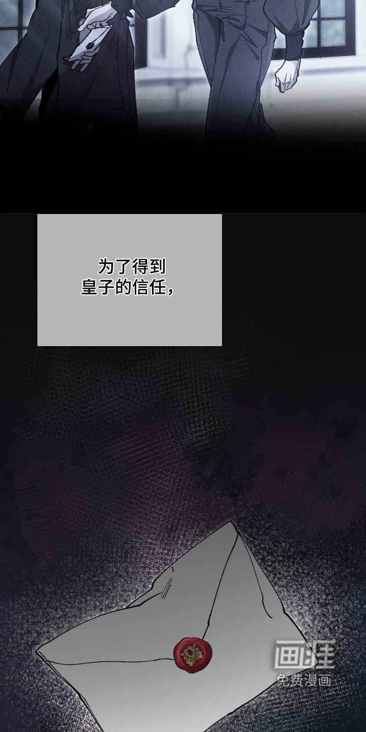 第43章：如果聪明一些