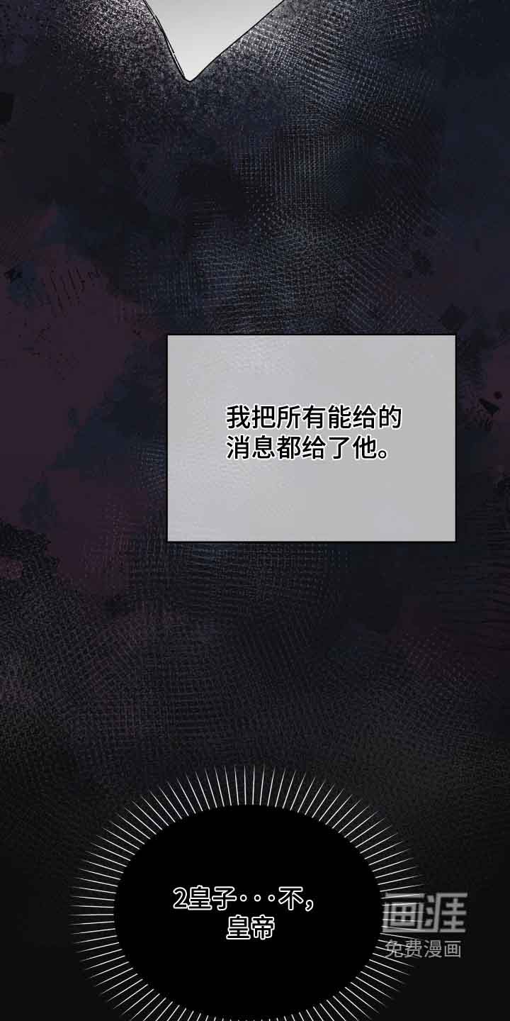第43章：如果聪明一些
