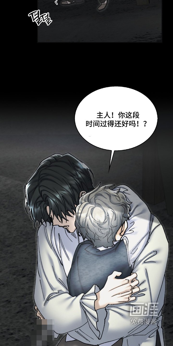 第44章：从头开始吧