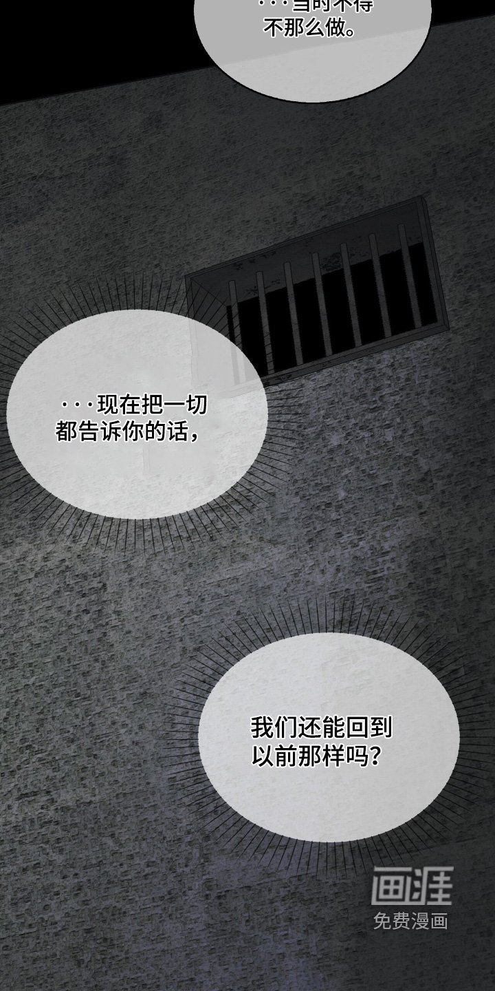 第44章：从头开始吧