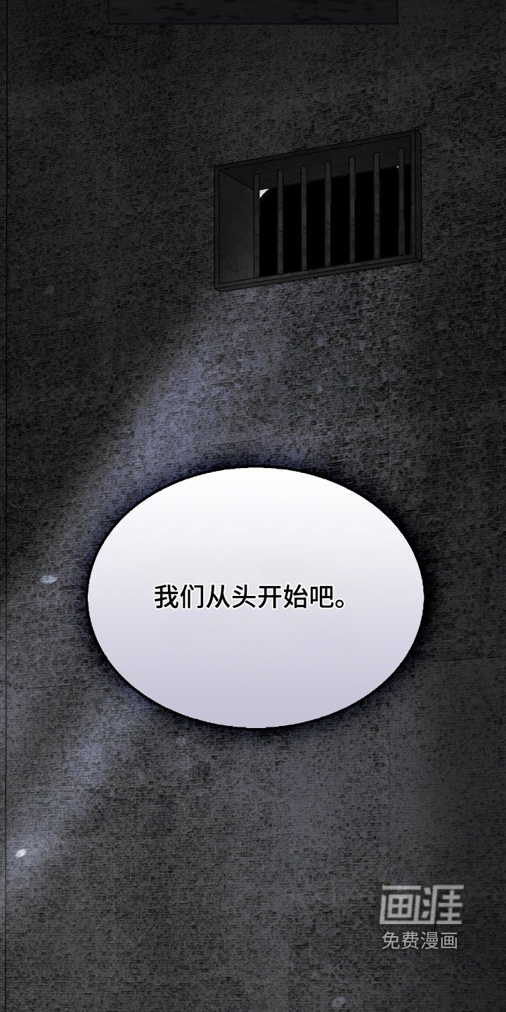 第44章：从头开始吧