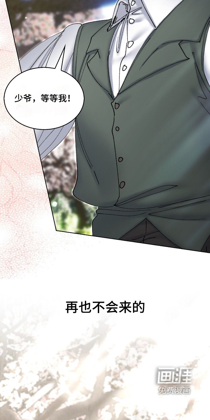 第44章：从头开始吧